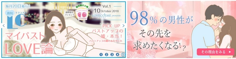 ������Q�l�̂��߂̃R�X���uLC���u�R�X���v���T�C�g